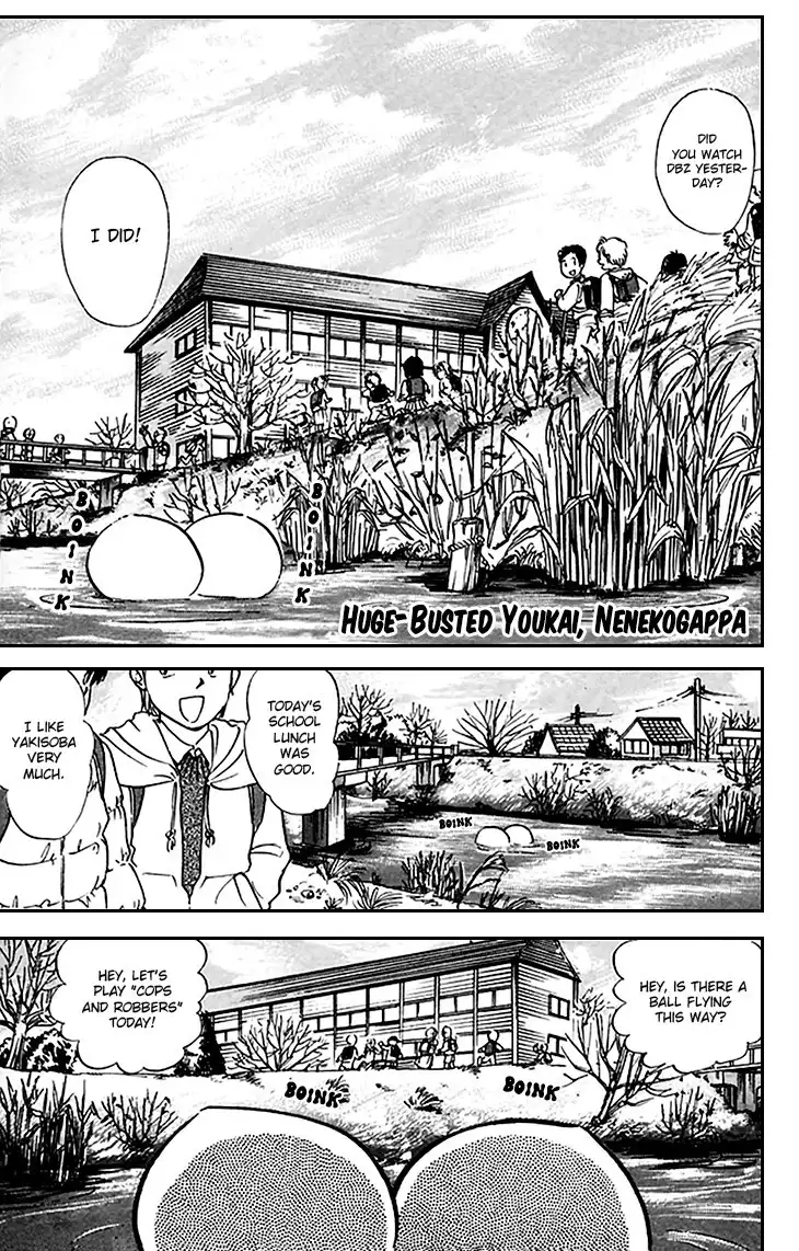 Jigoku Sensei Nube Chapter 71 2